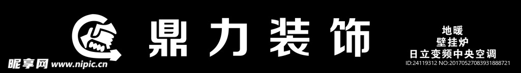 鼎力装饰门头