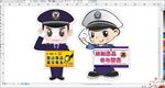 警察禁毒展板