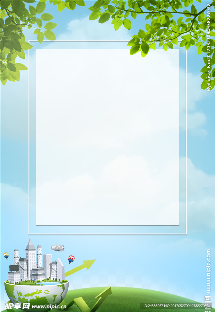 清新绿色环保海报背景
