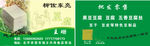 豆腐名片