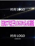 时尚大气粒子LOGO片头AE