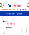 简单名片  几何  信贷