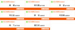 胸牌