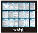 养老院制度