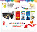 广告店宣传海报