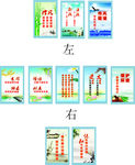 楼道文化 企业文化