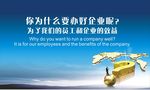 企业文化