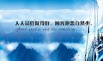 海背景