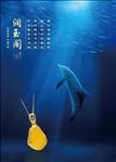 蜜蜡吊坠