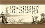 陋室铭