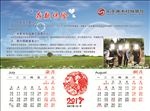 存款 银行