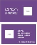 海外购名片