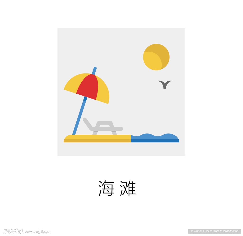 矢量海滩彩色图标