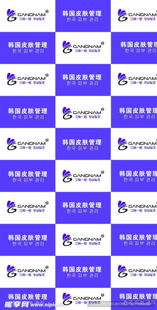 韩国皮肤管理