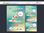 瑜伽画面