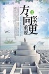 企业文化挂图