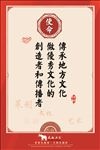 文化公司海报