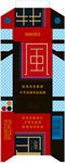 黄鹤楼（楚风）