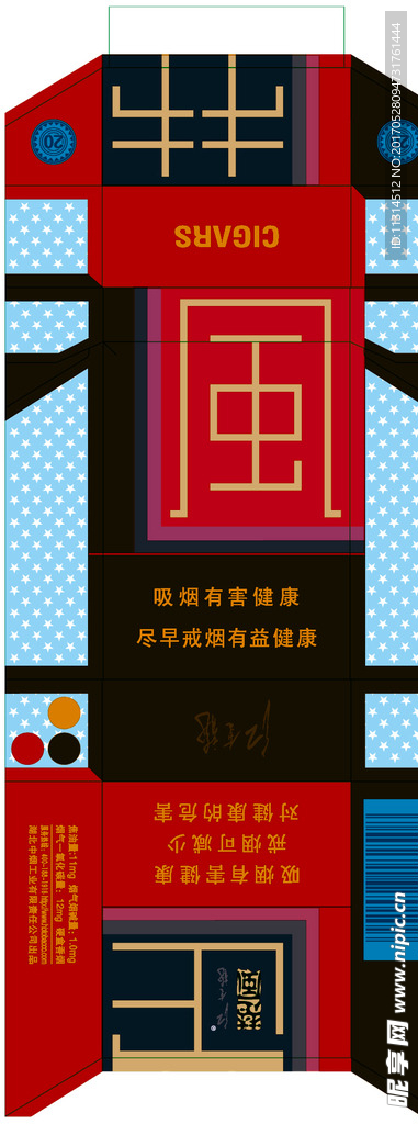 黄鹤楼（楚风）