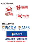 麦点商城LOGO
