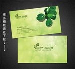 教育名片