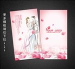 婚庆名片
