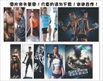 健身房健身海报图片