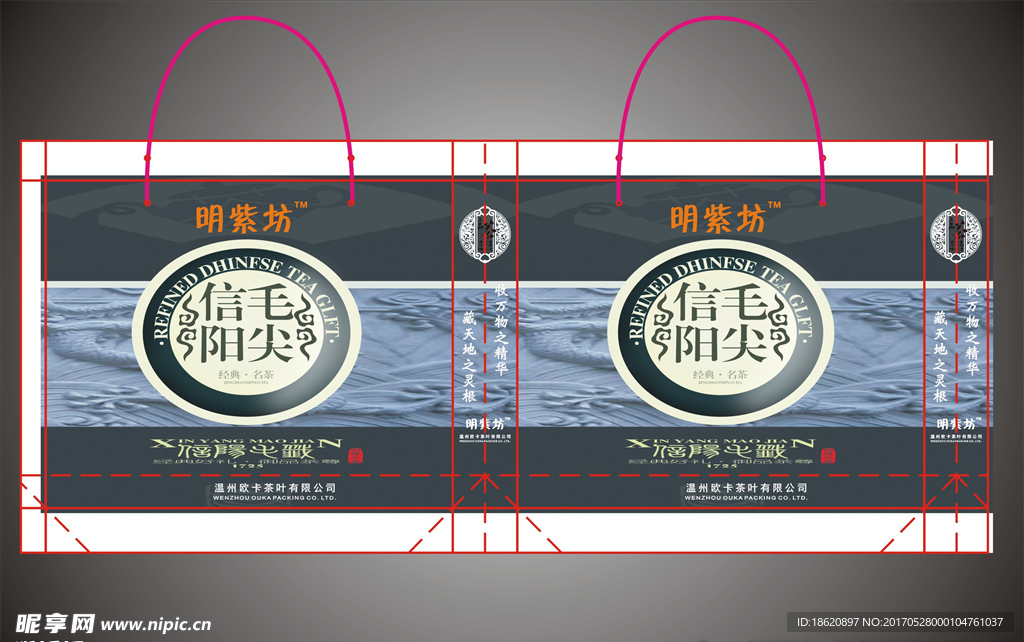 茶叶礼品袋