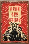 个性标语