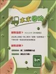 免费送提示牌