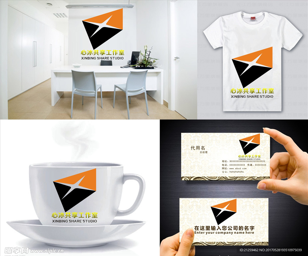 logo设计
