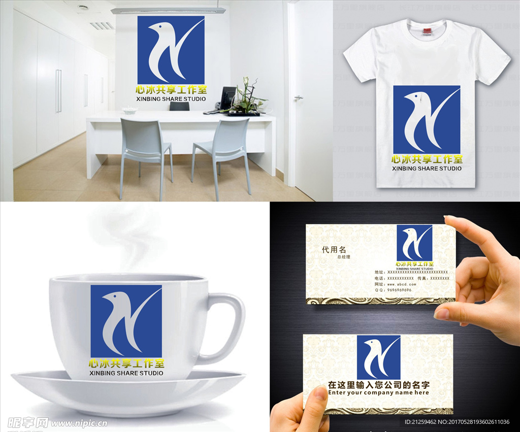logo设计