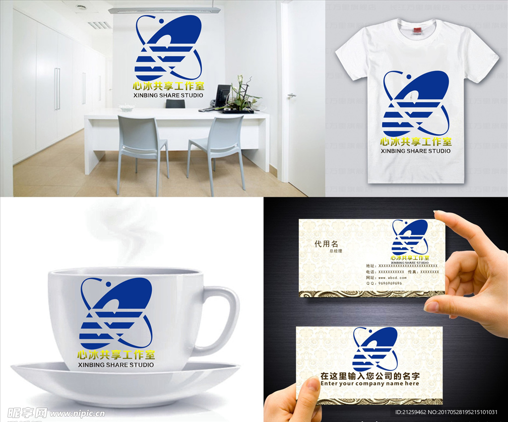 logo设计