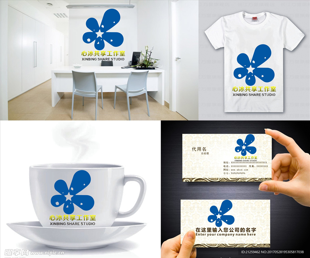 logo设计