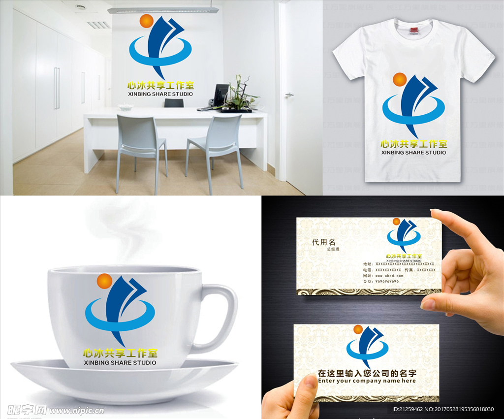 logo设计
