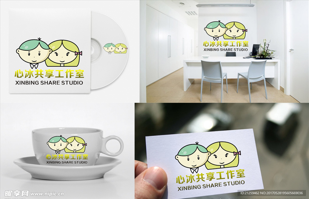 logo设计