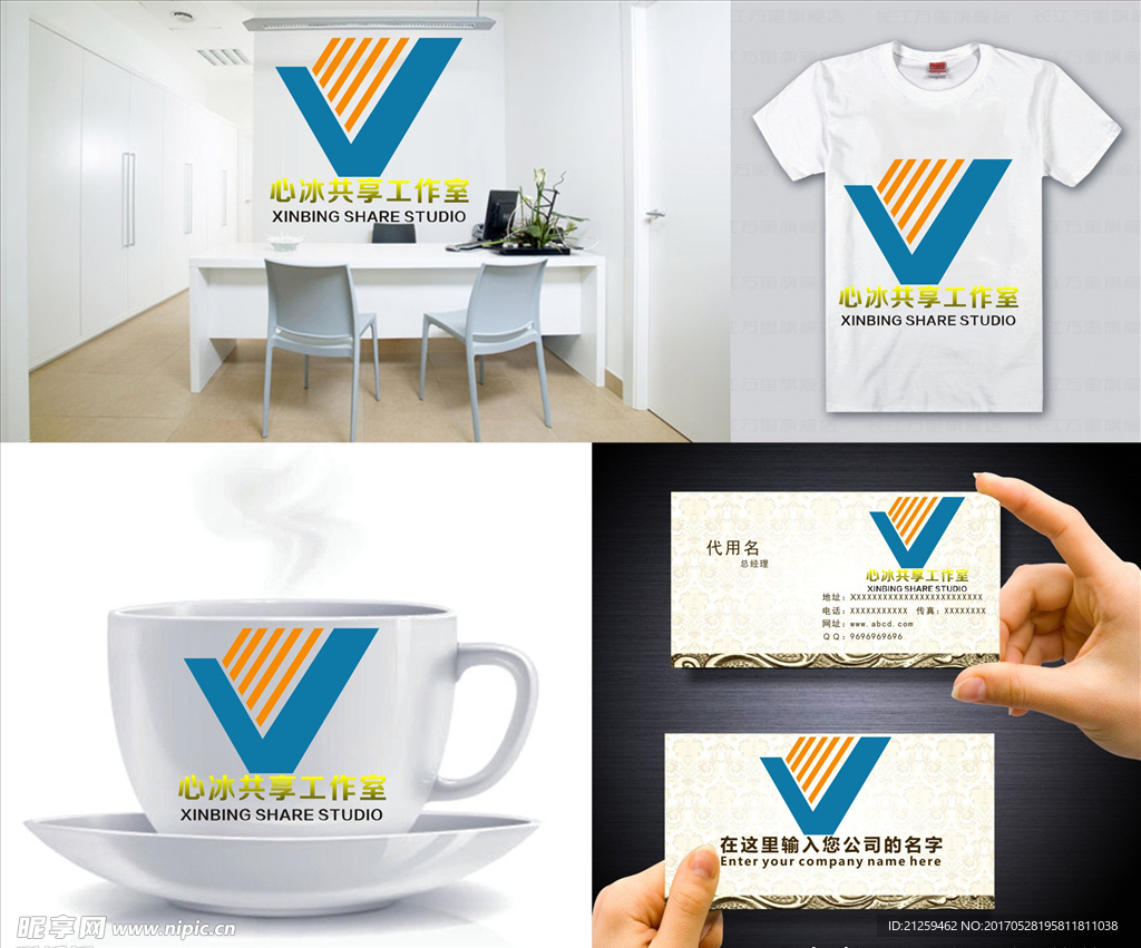 logo设计