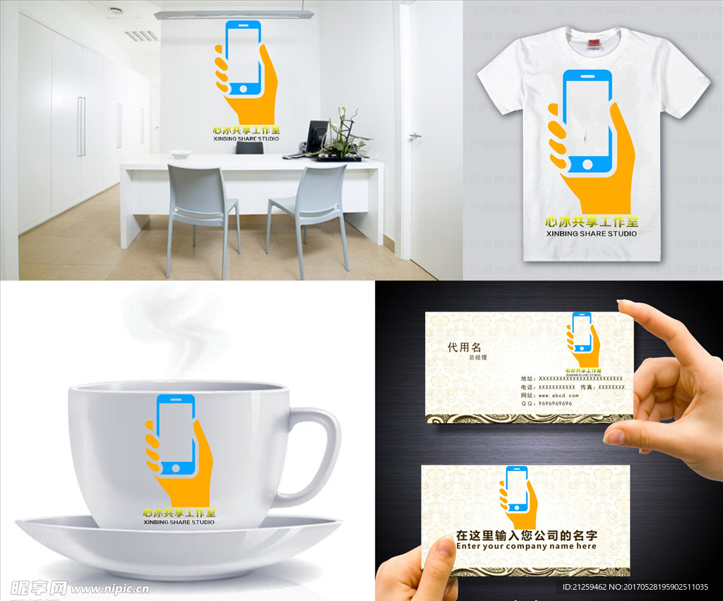 logo设计