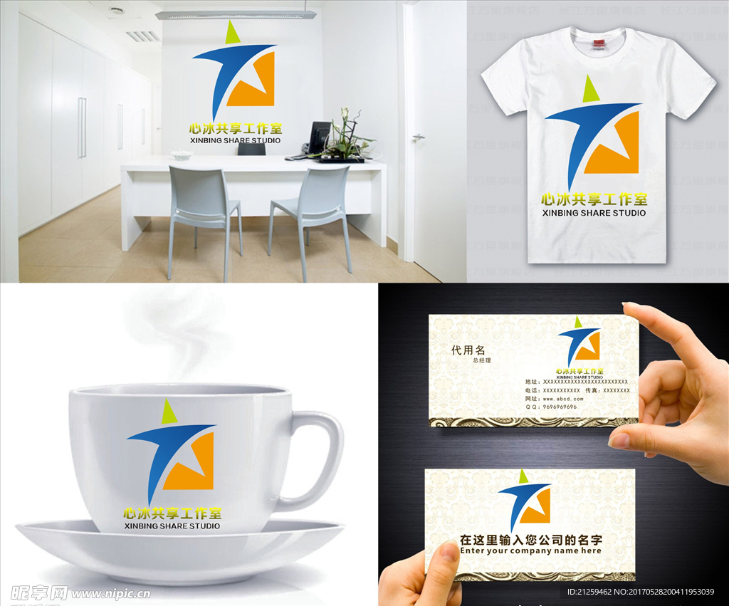 logo设计