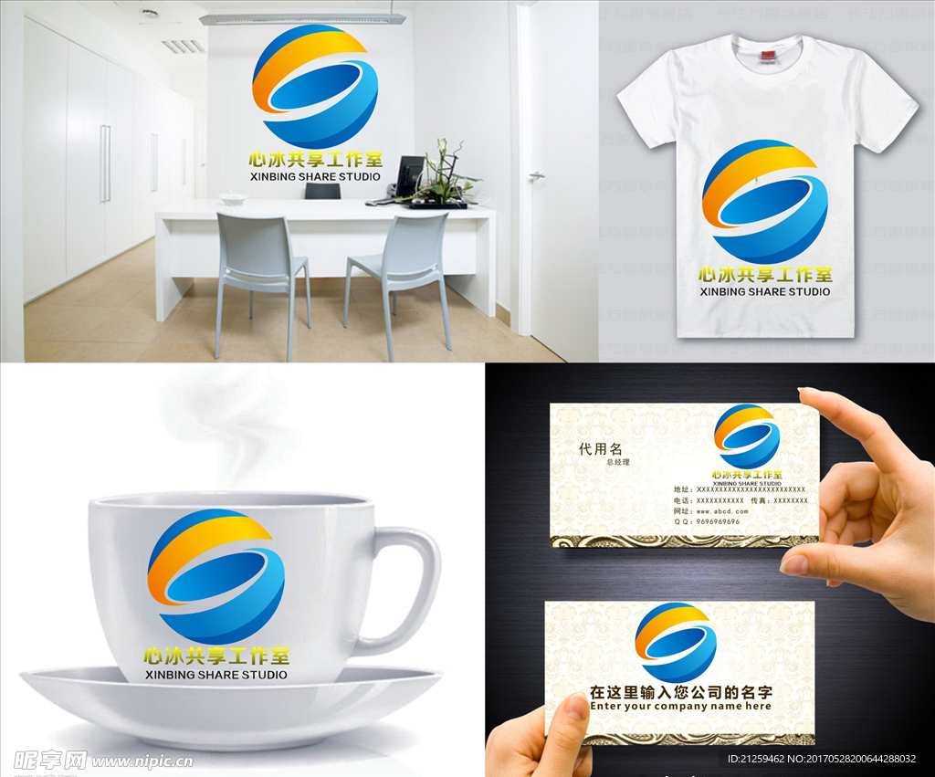 logo设计