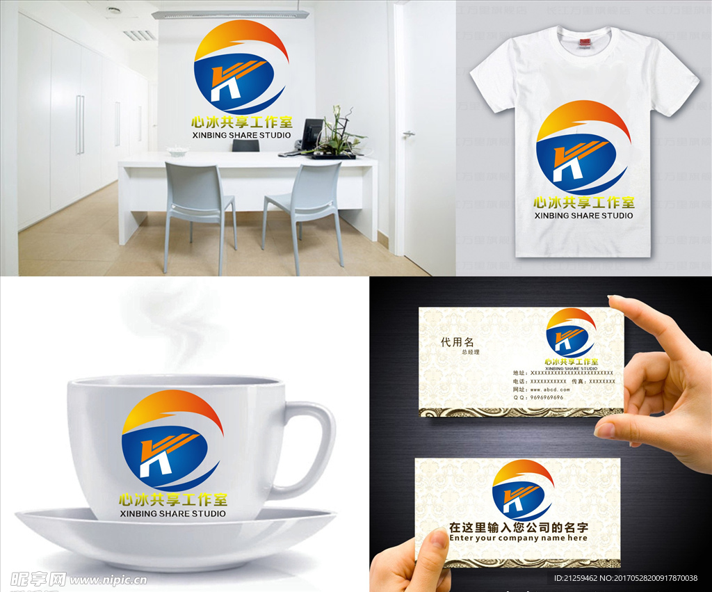 logo设计
