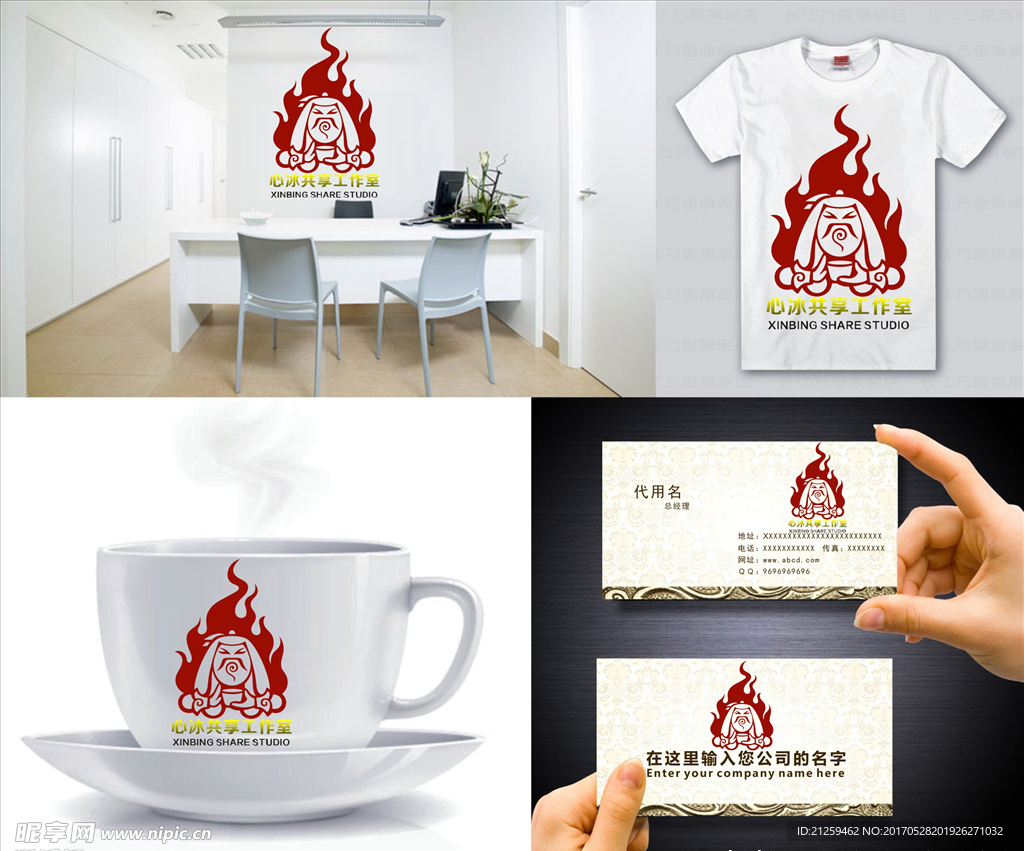 logo设计