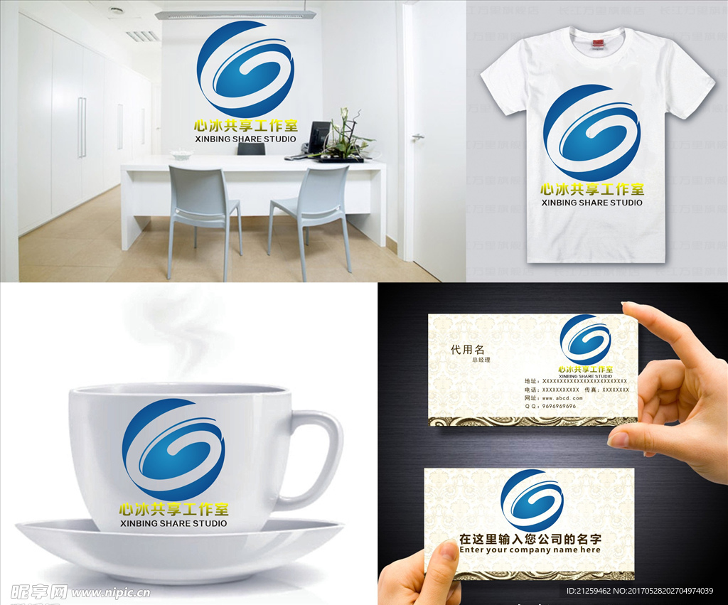 logo设计