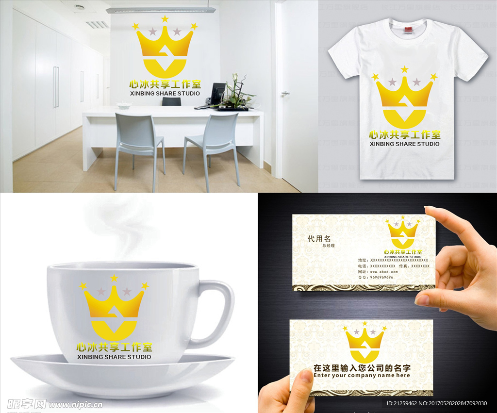 logo设计