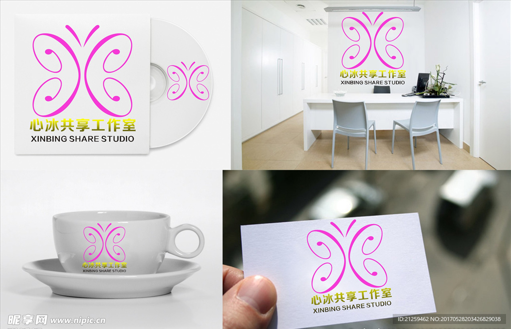 蝴蝶logo