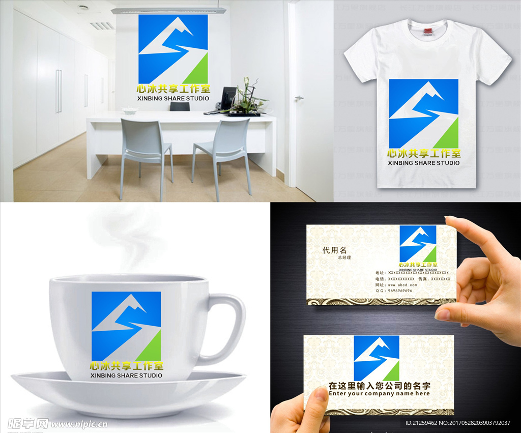 logo设计