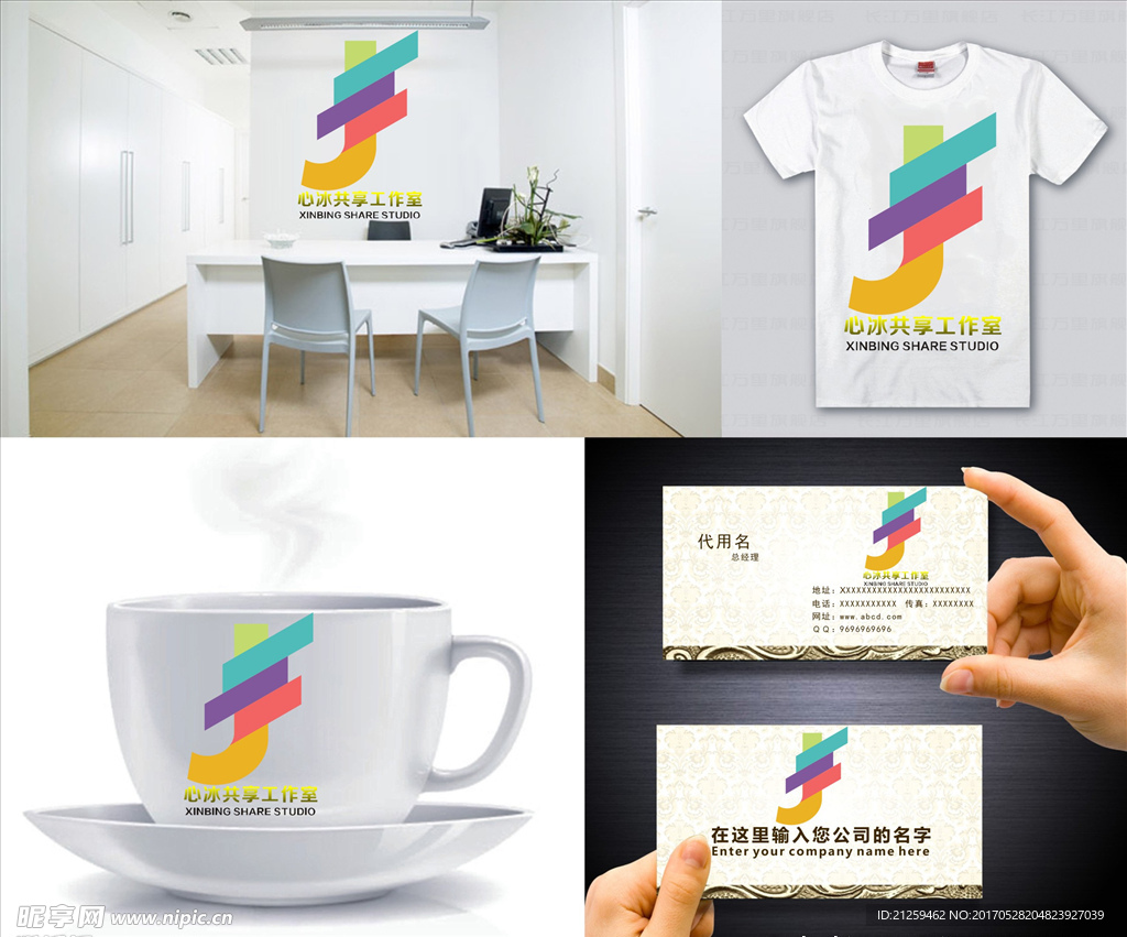 logo设计
