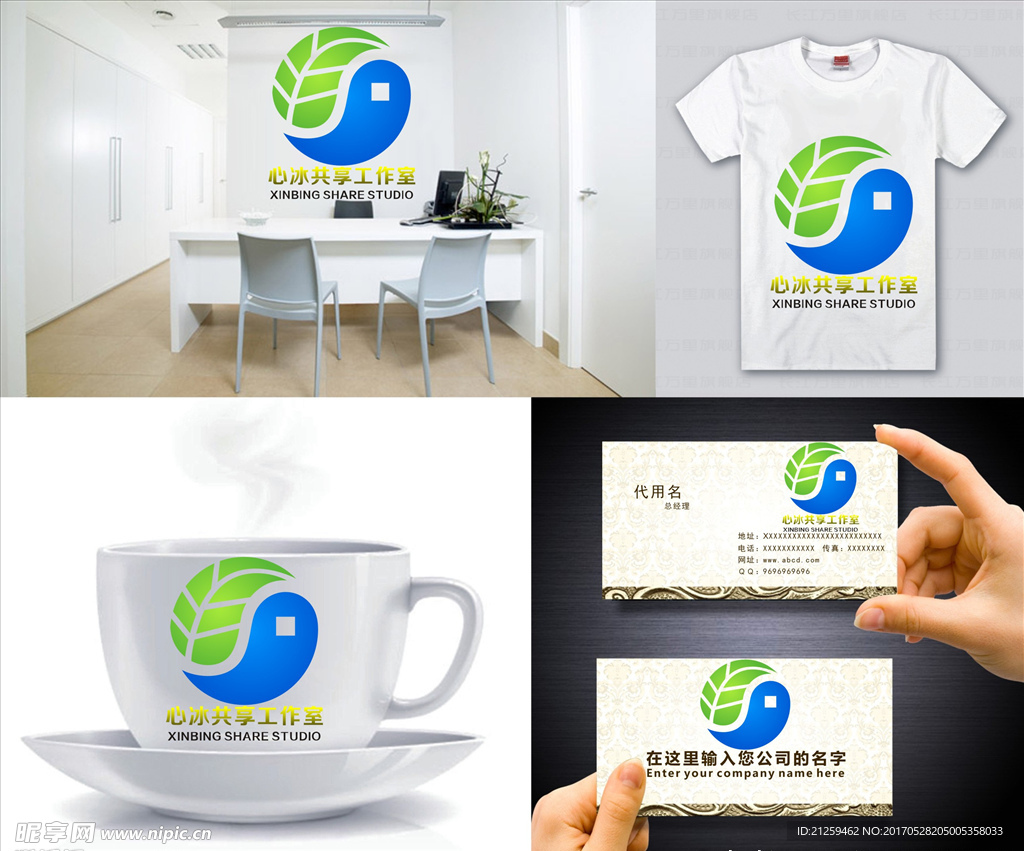 logo设计