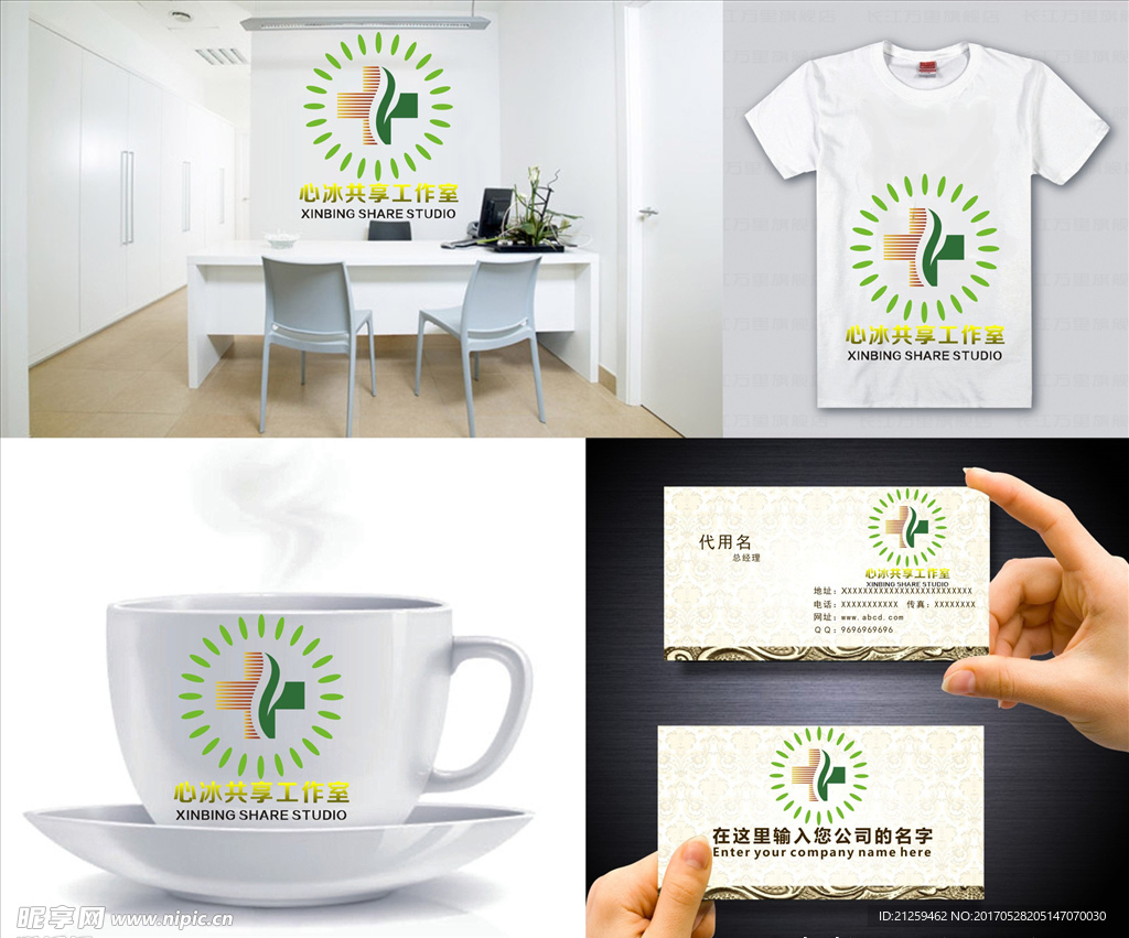 logo设计