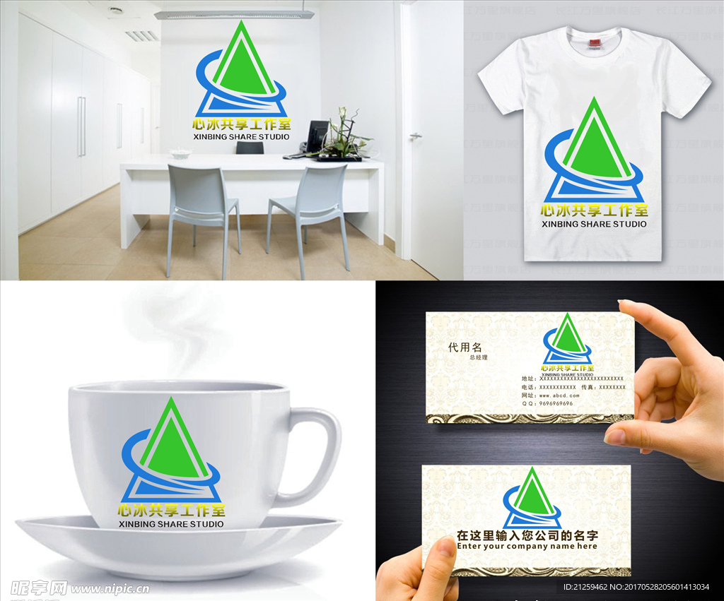 logo设计